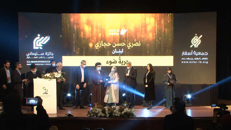 مَن هي الفائزة بالمرتبة الاولى في جائزة سليماني العالمية - فئة الرواية.؟