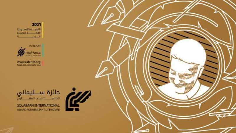 لجان التحكيم  تواصل عملها تمهيداً لإعلان أسماء الفائزين 