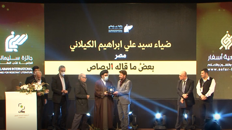 مَن هو الفائز بالمرتبة الثانية في جائزة سليماني العالمية2021 - فئة القصيدة.؟
