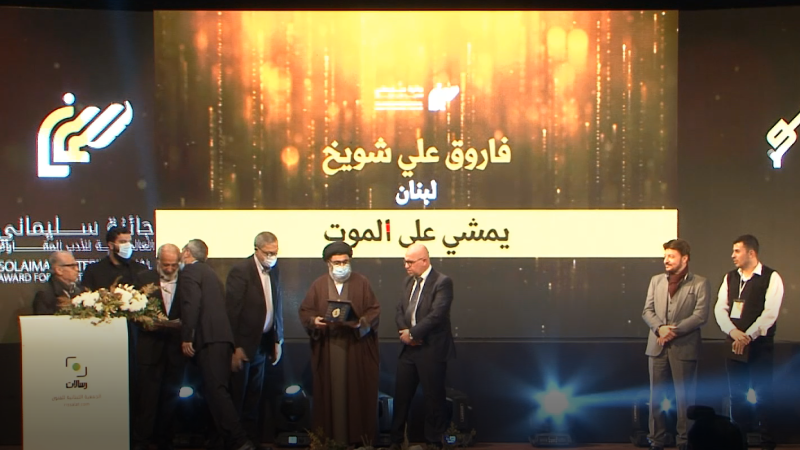 مَن هو الفائز بالمرتبة الاولى في جائزة سليماني العالمية2021 - فئة القصيدة.؟