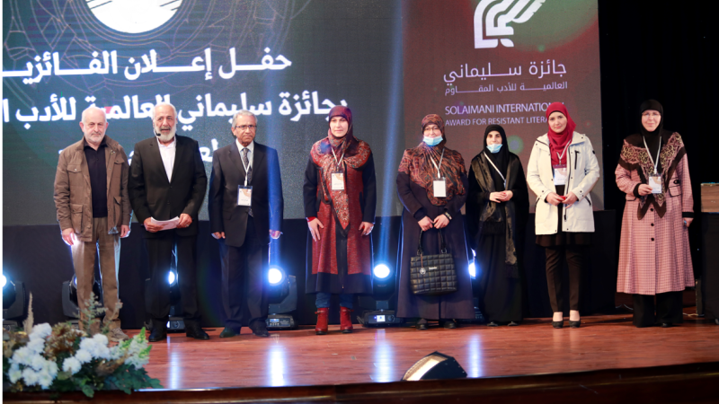 مَن هم الفائزون بجائزة سليماني للأدب المقاوم-2021-فئة  القصة القصيرة؟