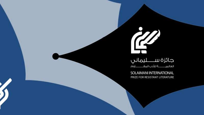 آلية وشروط الترشّح للجائزة